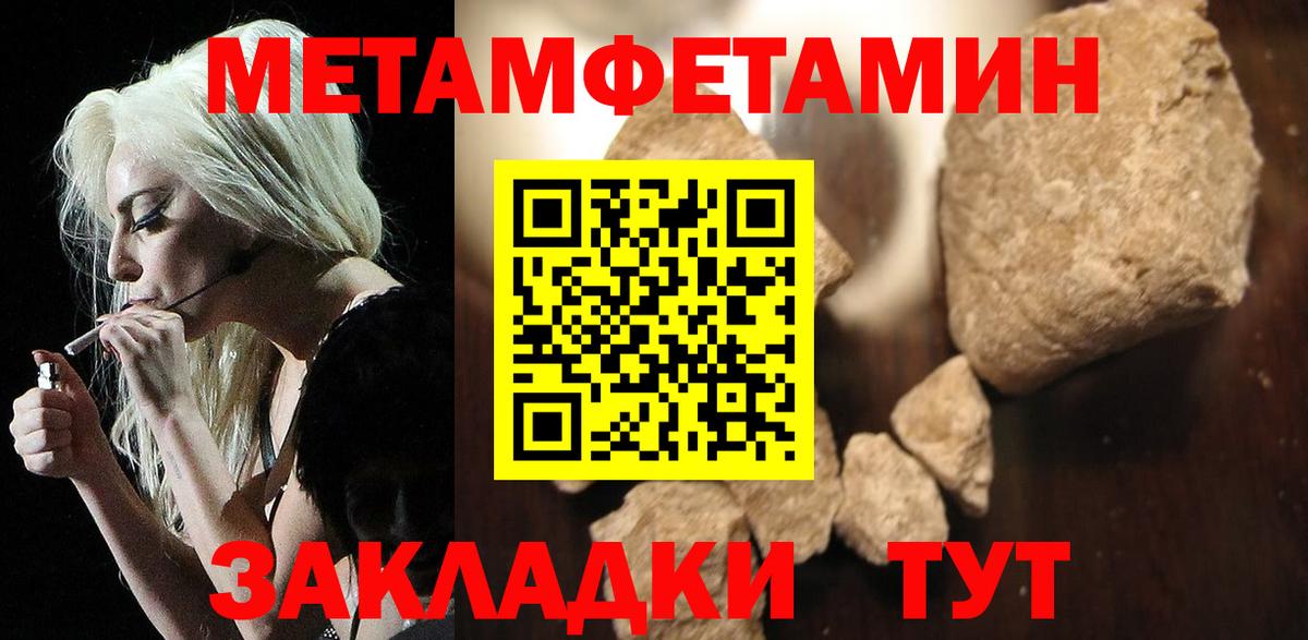 Amphetamine  АМФЕТАМИН VHQ  Вход с VPN  Amphetamine  Сатка 