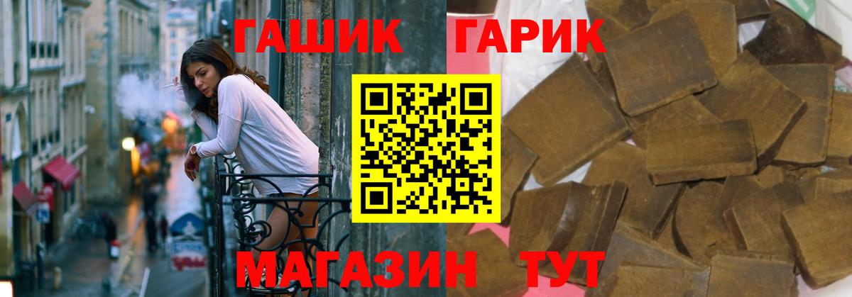 Гашиш индика сатива  Гашиш Изолятор  Вход с VPN  ГАШ  Сатка 