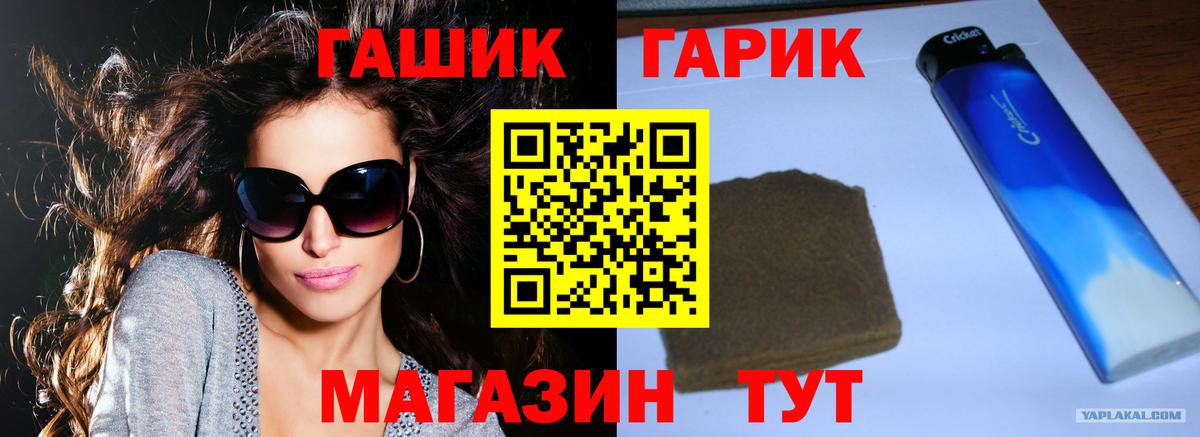 ГАШИШ индика сатива Сатка