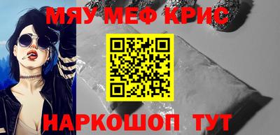 первитин Бузулук