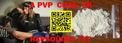 первитин Бузулук