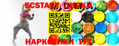 PSILOCYBIN Будённовск