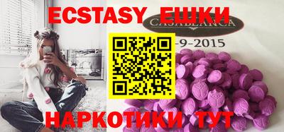 мефедрон мука Бугуруслан