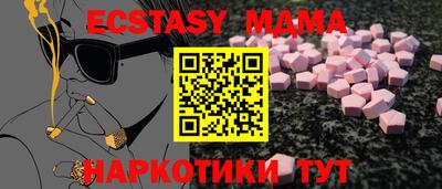 мефедрон мука Бугуруслан