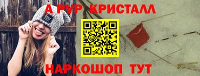 первитин Бузулук