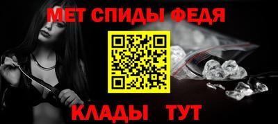 первитин Бузулук