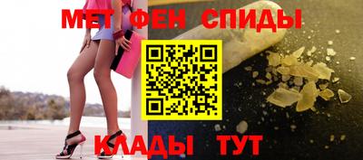 первитин Бузулук