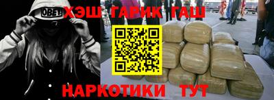 мефедрон мука Бугуруслан