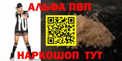 первитин Бузулук