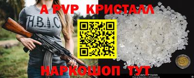 PSILOCYBIN Будённовск