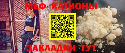 мефедрон мука Бугуруслан