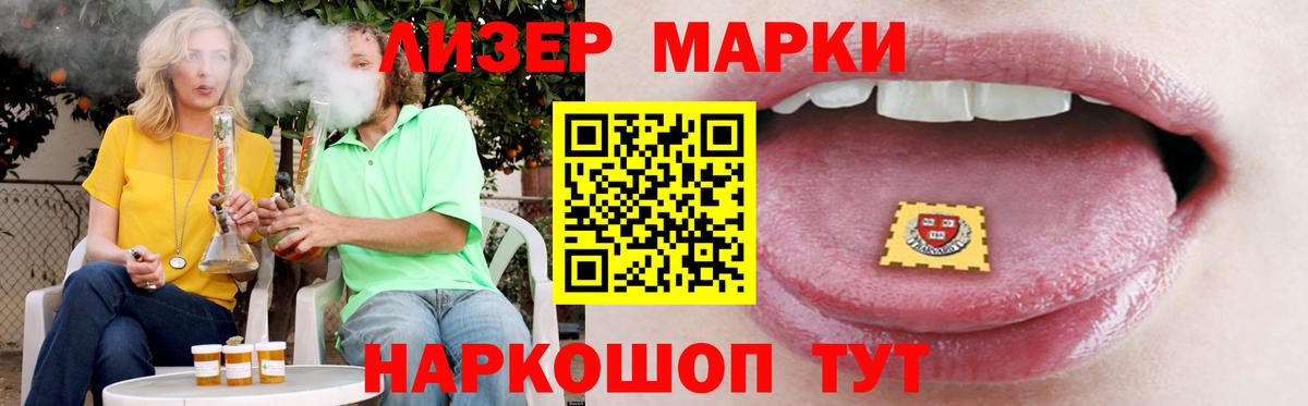 Лсд 25 экстази кислота Сатка
