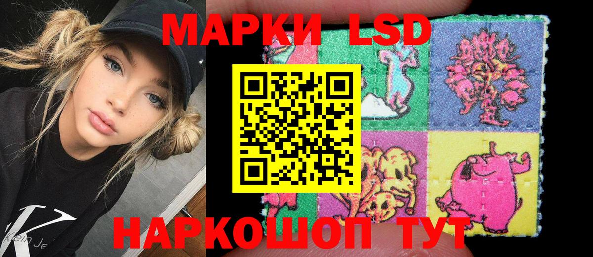 Марки NBOMe 1,8мг  Марки NBOMe 1,8мг  Вход с VPN  Наркотические марки  Сатка 
