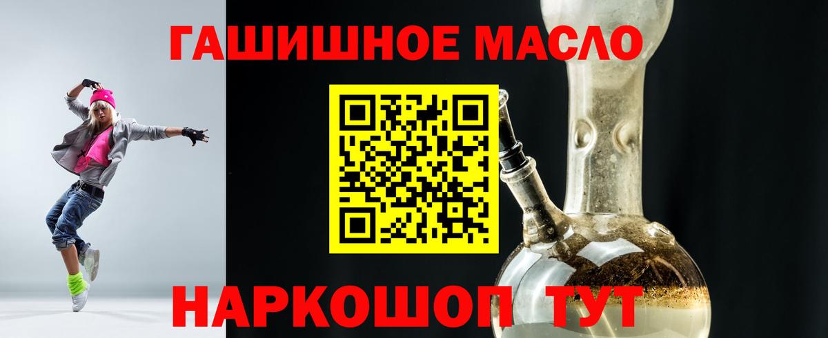 kraken   ТГК жижа  где продают наркотики  ТГК вейп с тгк  Вход с VPN  Сатка 
