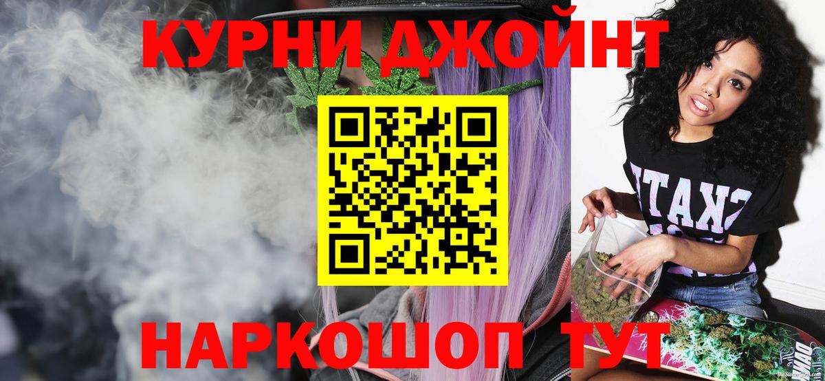 МАРИХУАНА Ganja  Вход с VPN  Бошки Шишки семена  Сатка  МАРИХУАНА марихуана 